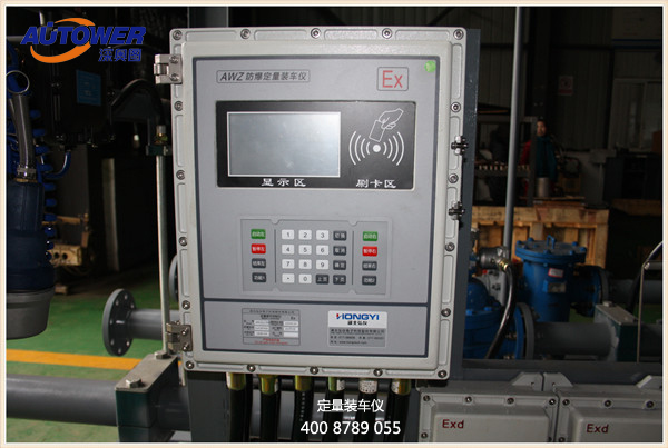 乙醇汽油批量控制器（Ethanol gasoline batch controller）定量裝車控制儀哪家好？