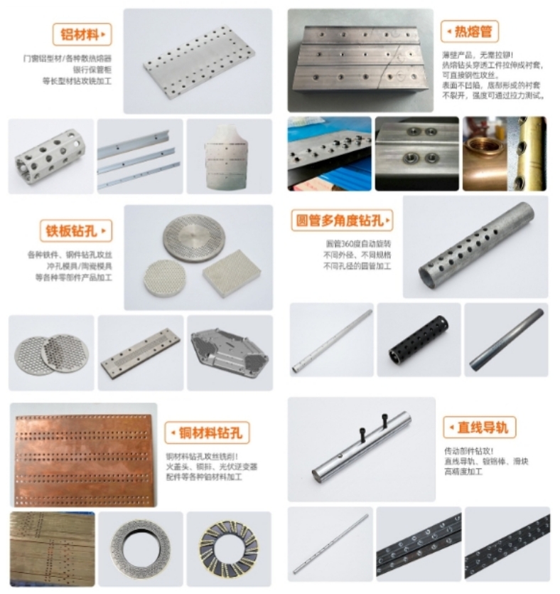 四軸數(shù)控鉆孔機加工樣品